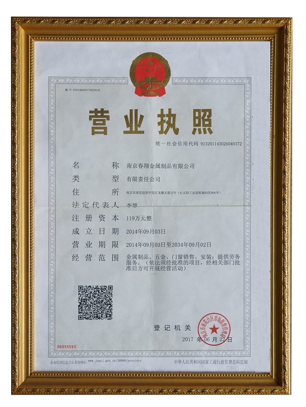  先進·單位