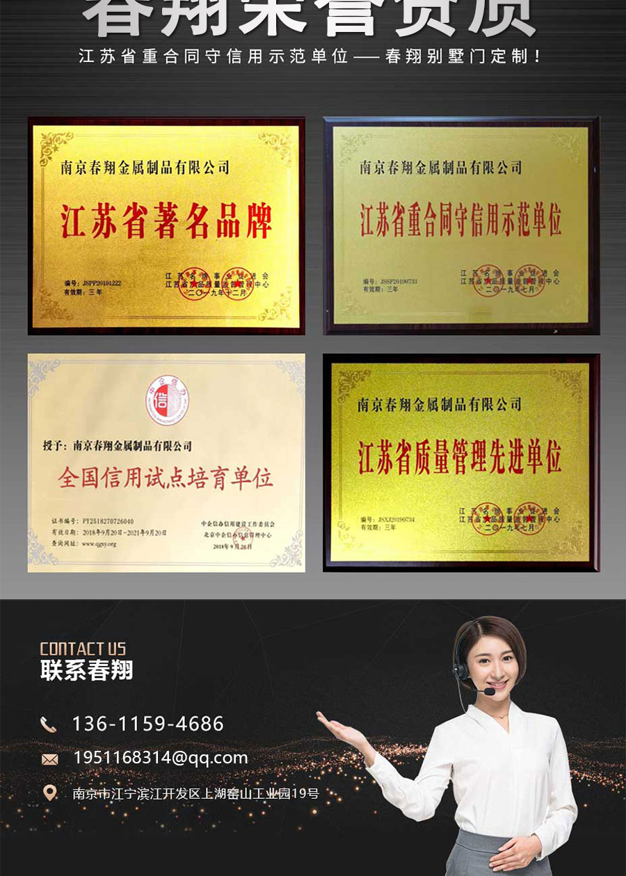官網(wǎng)樓梯扶手詳情頁(yè)_12.jpg