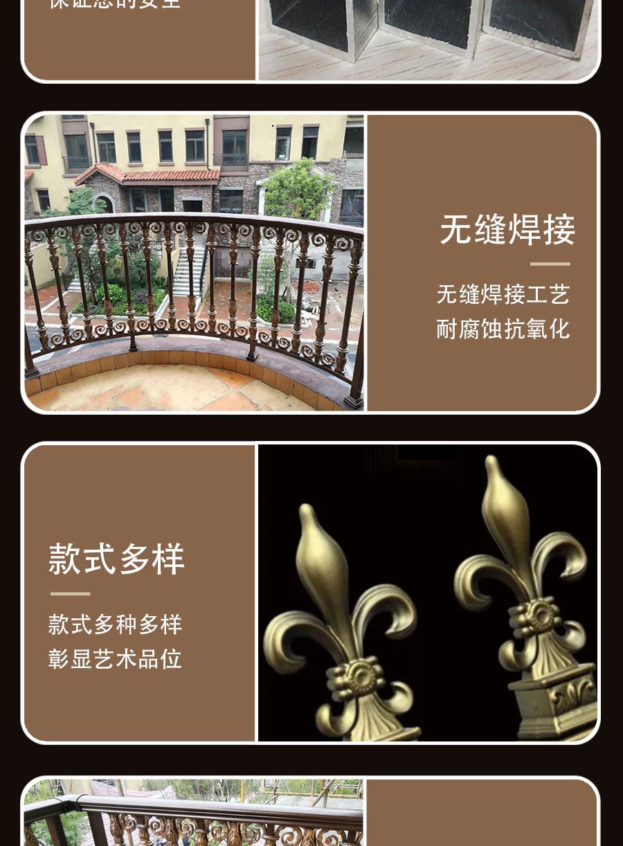 官網別墅護欄詳情頁_07.jpg