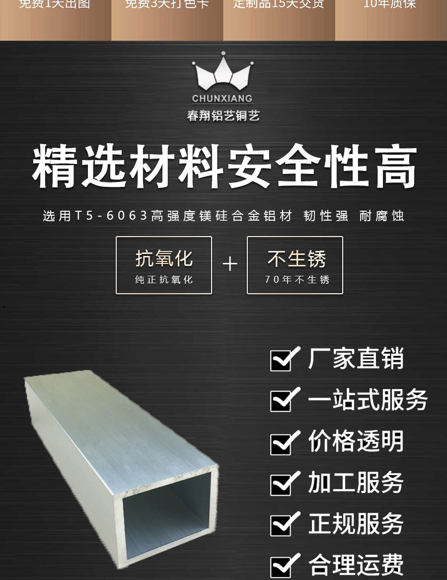 官網(wǎng)歐式陽臺護(hù)欄詳情頁_02.jpg
