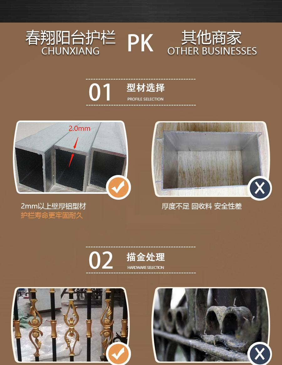 官網(wǎng)歐式陽臺護(hù)欄詳情頁_03.jpg