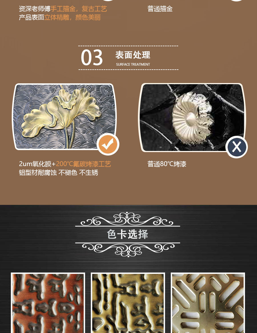 官網(wǎng)歐式陽臺護(hù)欄詳情頁_04.jpg