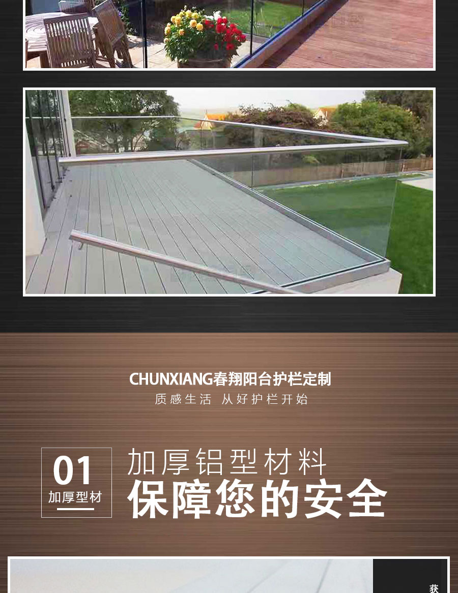 官網(wǎng)歐式陽臺護(hù)欄詳情頁_06.jpg
