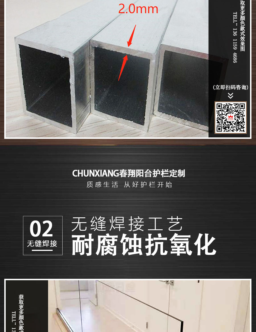 官網(wǎng)歐式陽臺護(hù)欄詳情頁_07.jpg
